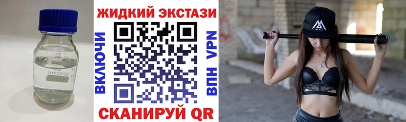 кракен ТОР  Пушкино  БУТИРАТ GHB 