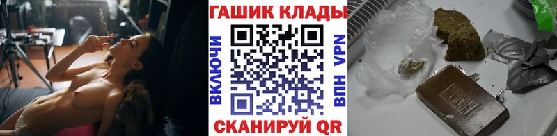 дарнет шоп  OMG ТОР  Гашиш убойный  Пушкино 