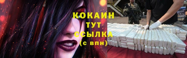 кокаин колумбия Вязьма