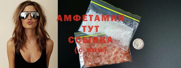 амф Вязники
