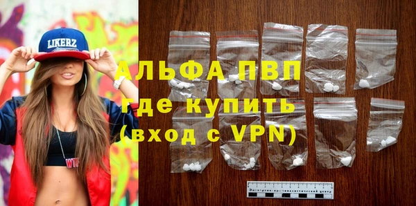 амф Вязники