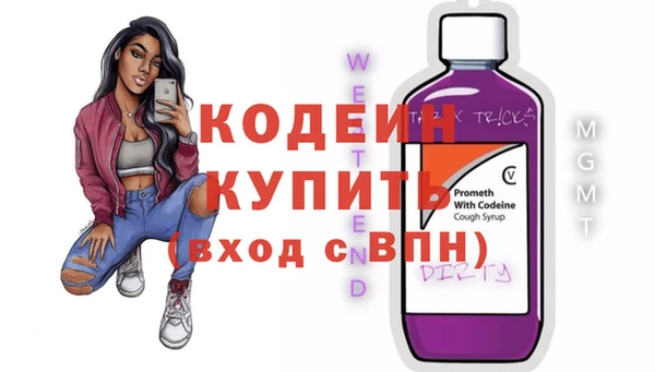кокаин колумбия Вязьма