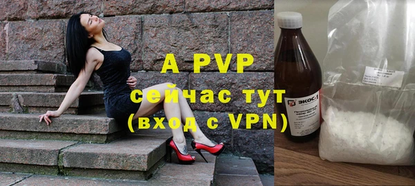 амф Вязники