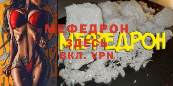 амф Вязники