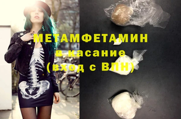 амф Вязники