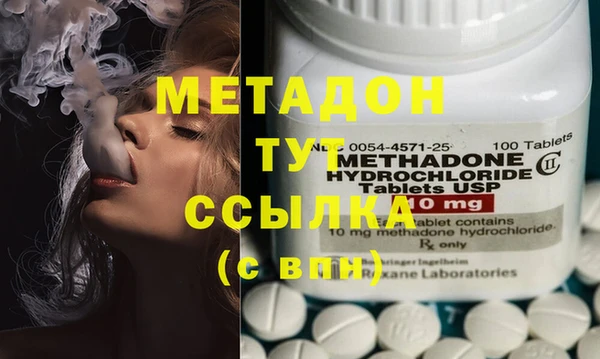 кокаин колумбия Вязьма