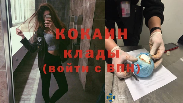 кокаин колумбия Вязьма