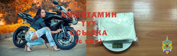 амф Вязники