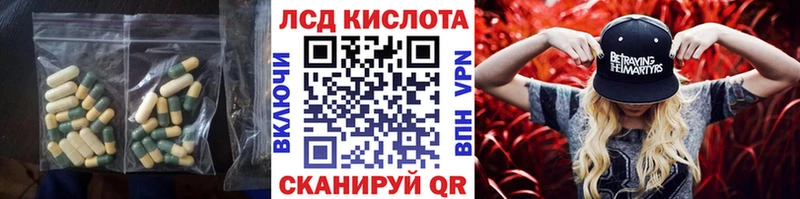 LSD-25 экстази кислота  Пушкино 