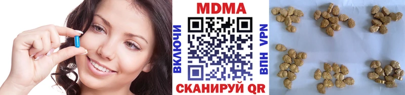 MDMA кристаллы Пушкино