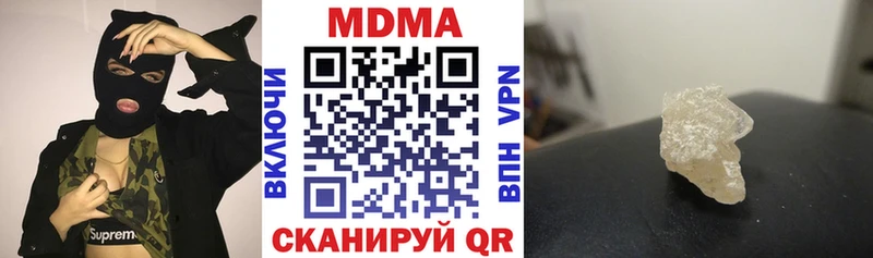 МДМА VHQ  Пушкино 