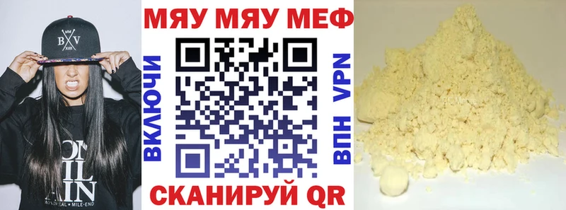Мефедрон mephedrone  Пушкино 