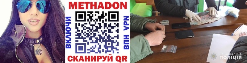 МЕГА ССЫЛКА  Пушкино  Метадон мёд  где купить наркоту 
