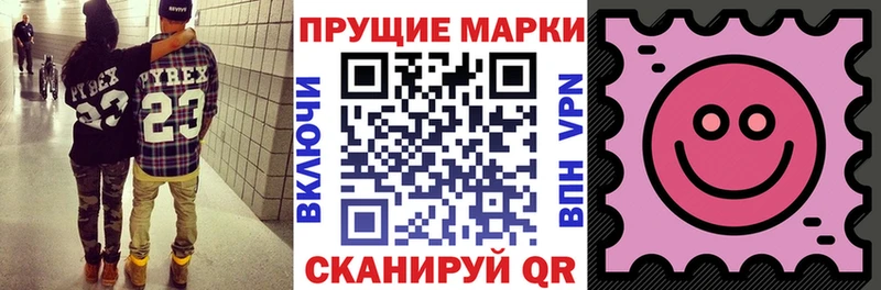 Марки N-bome 1,8мг  гидра ССЫЛКА  Пушкино  сколько стоит 