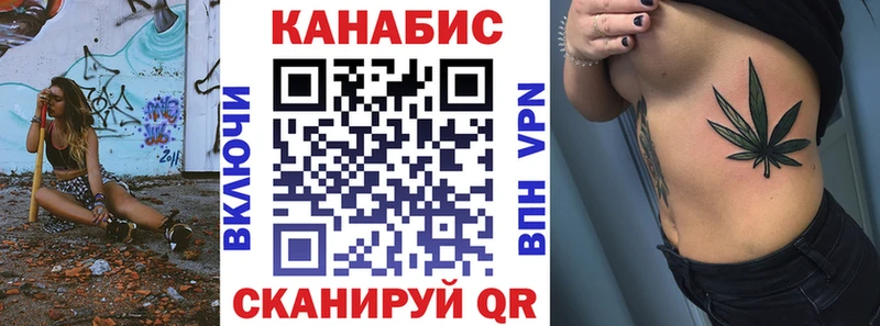 купить закладку  Пушкино  Бошки марихуана SATIVA & INDICA 